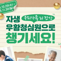 ϻڻѹ溴 ҽ ̺Ʈ-ڻ Ȳûɿ ִ 20%