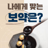 ��õ�ڻ��ѹ溴�� �����ҽ� �̺�Ʈ-�� ���� ���� ���� ���θ��